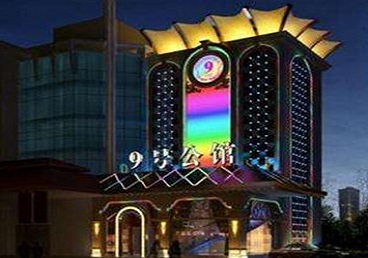 英山好玩开放荤素KTV推荐-九号公馆KTV消费价格口碑点评